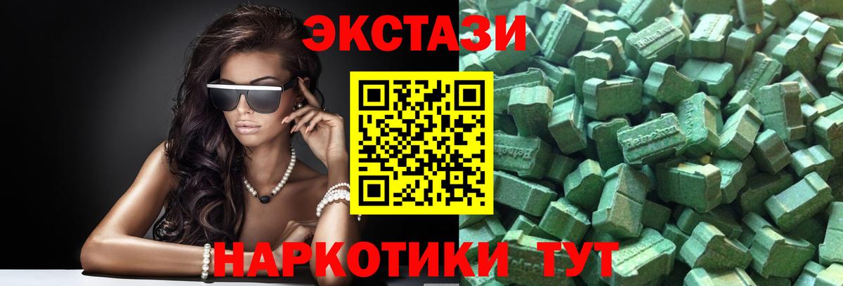 Ecstasy Philipp Plein Москва