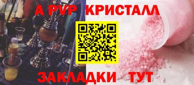 соль курить ск Тара