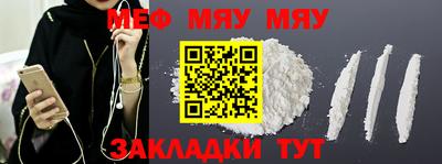 соль курить ск Тара
