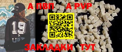 стаф Тверь