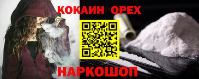 соль курить ск Тара