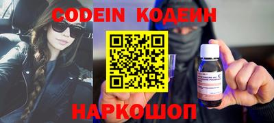 мяу мяу кристалл Тулун