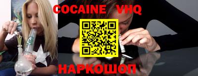 соль курить ск Тара