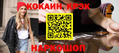 мяу мяу кристалл Тулун