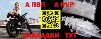 стаф Тверь