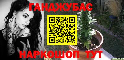 соль курить ск Тара