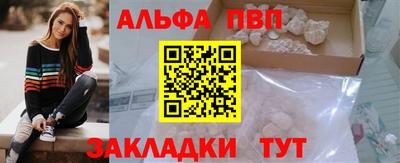 гидропоника Татарск