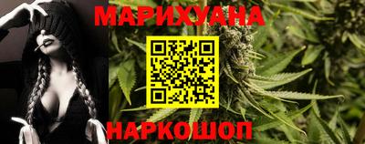соль курить ск Тула