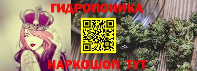 соль курить ск Тара