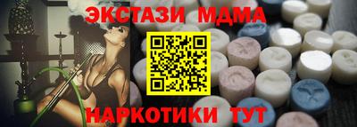 гидропоника Татарск