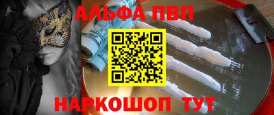 стаф Тверь
