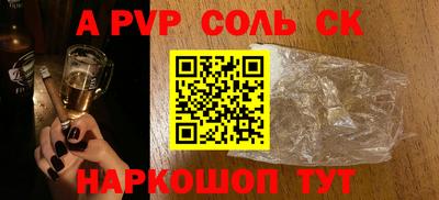 стаф Тверь