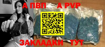 соль курить ск Тула