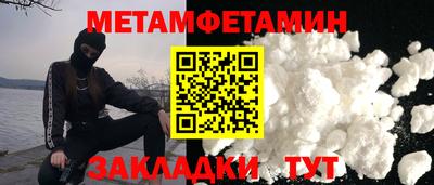 гидропоника Татарск