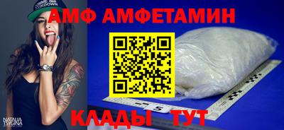 соль курить ск Тара