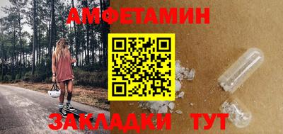 мяу мяу кристалл Тулун