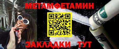 гидропоника Татарск