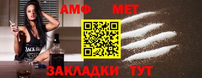 соль курить ск Тара