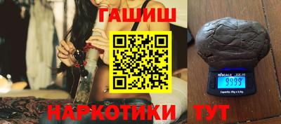 гидропоника Татарск