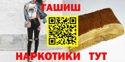соль курить ск Тара