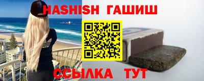 гидропоника Татарск