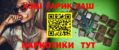 мяу мяу кристалл Тулун