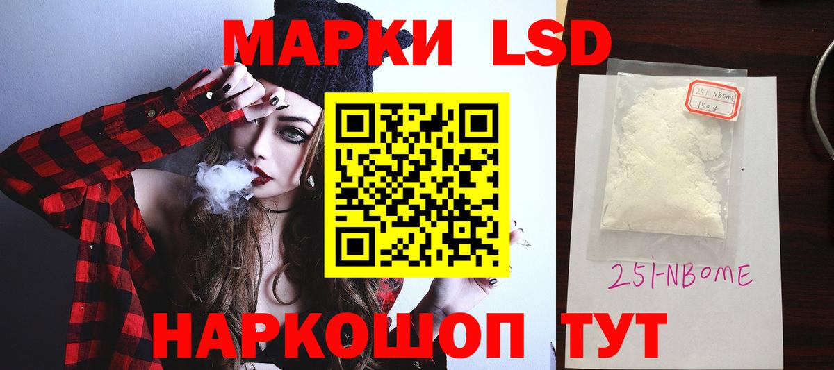 Москва  блэк спрут ССЫЛКА  Вход с VPN  ЛСД экстази кислота 