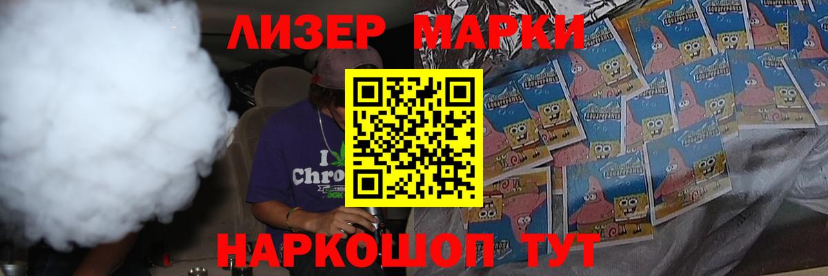 Лсд 25 экстази кислота Москва