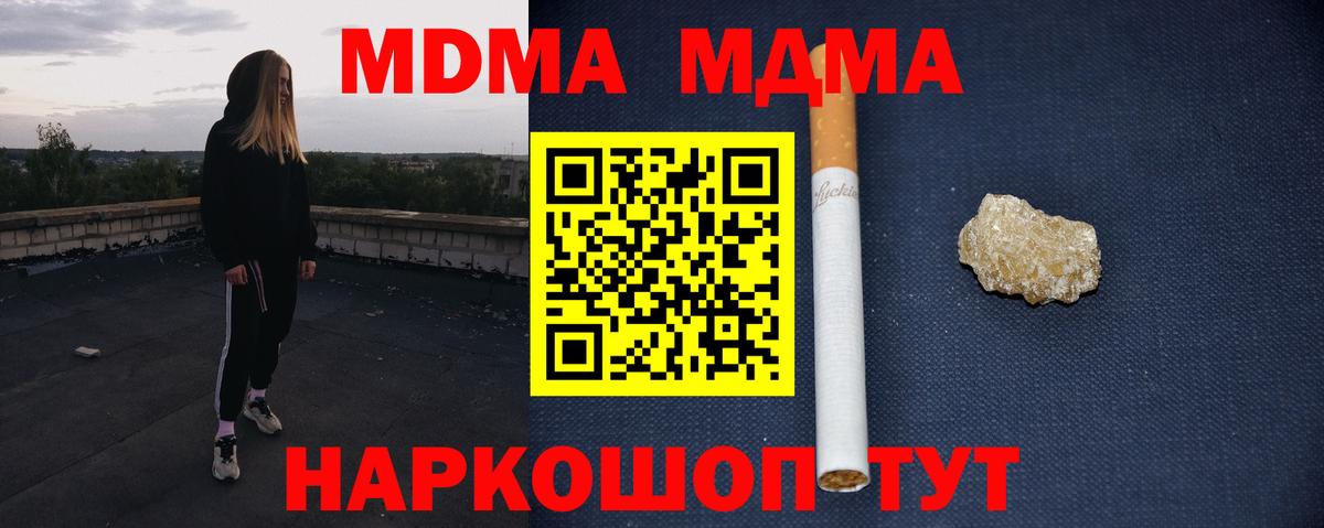 МДМА VHQ Москва