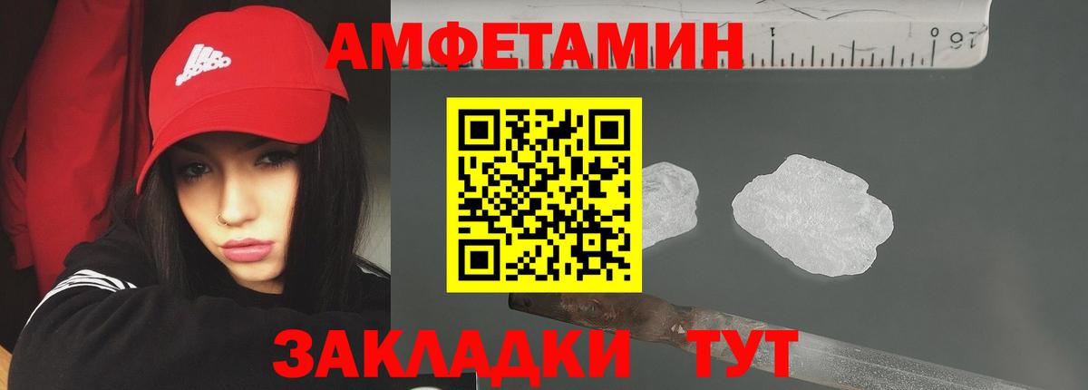 МЕТАМФЕТАМИН витя  МЕТАМФЕТАМИН витя  Вход с VPN  Москва 