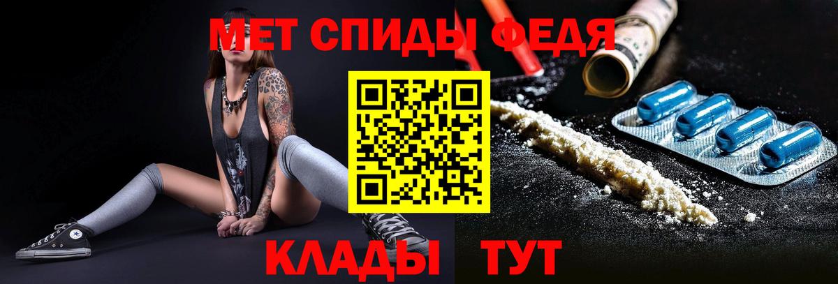 Метамфетамин Декстрометамфетамин 99.9% Москва