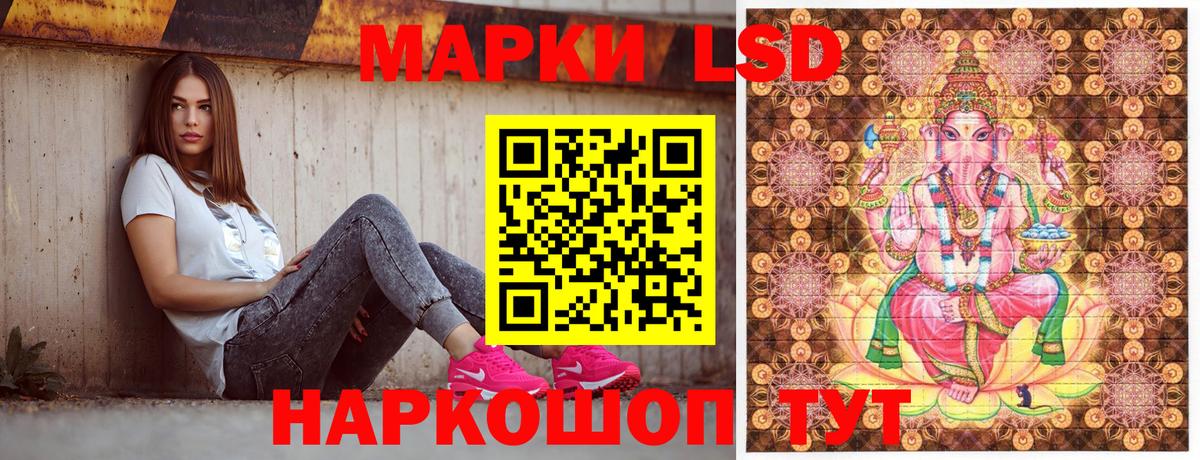 Наркотические марки 1500мкг  Вход с VPN  Москва  Наркотические марки 1500мкг 