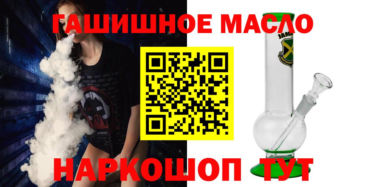 Москва  ТГК Wax  Вход с VPN 