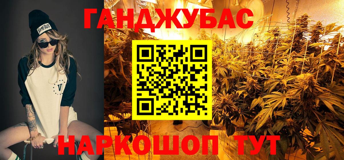 Марихуана марихуана  Канабис White Widow  Москва  Шишки марихуана THC 21%  Вход с VPN 